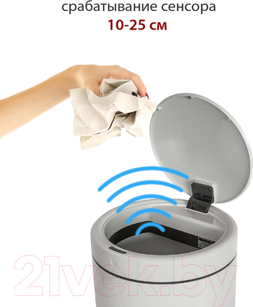 Изображение товара Сенсорное мусорное ведро Pioneer WB304W