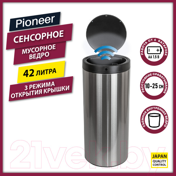 Изображение товара Сенсорное мусорное ведро Pioneer WB424S