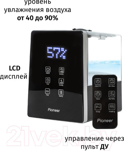 Изображение товара Ультразвуковой увлажнитель воздуха Pioneer HDS12 (черный)
