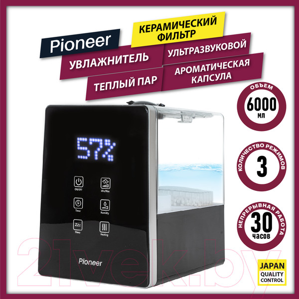 Изображение товара Ультразвуковой увлажнитель воздуха Pioneer HDS12 (черный)