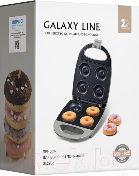 Изображение товара Аппарат для пончиков Galaxy Line GL 2983