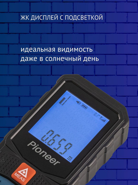 Изображение товара Лазерный дальномер Pioneer LDM-100A-01