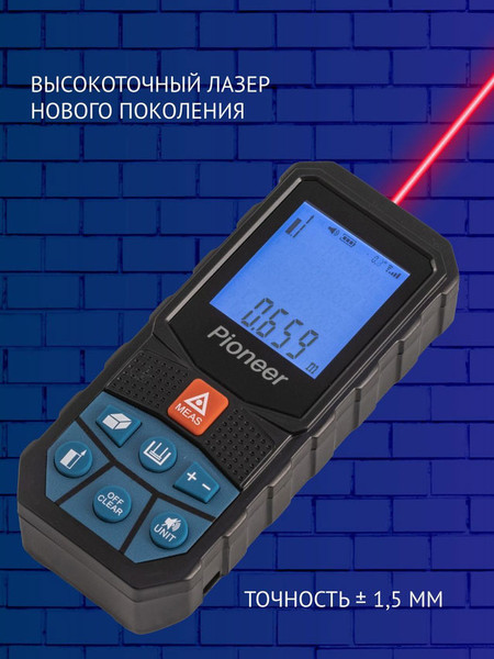 Изображение товара Лазерный дальномер Pioneer LDM-100A-01