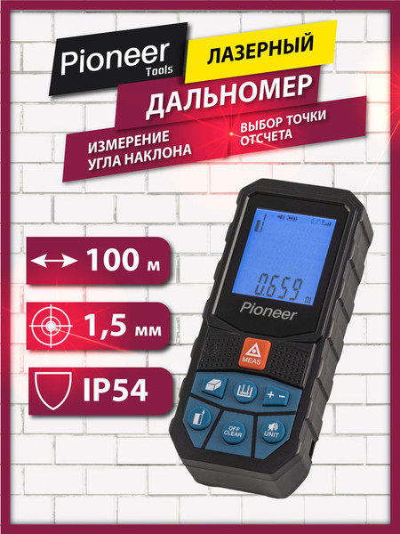 Изображение товара Лазерный дальномер Pioneer LDM-100A-01