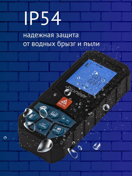 Изображение товара Лазерный дальномер Pioneer LDM-100A-01