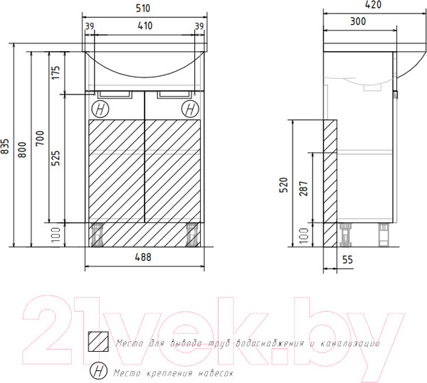 Изображение товара Тумба с умывальником Volna Vario Z 50.2D Рива 50 (напольная)