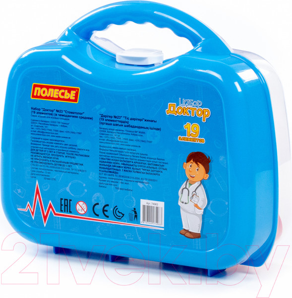 Изображение товара Набор доктора детский Полесье Стоматолог / 74963