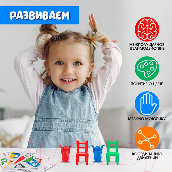 Изображение товара Развивающая игра Zabiaka IQ Пингвины и стульчики / 5101615