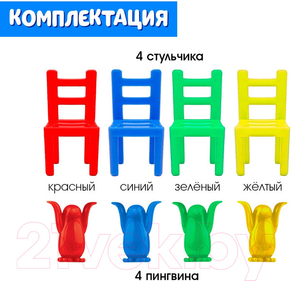Изображение товара Развивающая игра Zabiaka IQ Пингвины и стульчики / 5101615