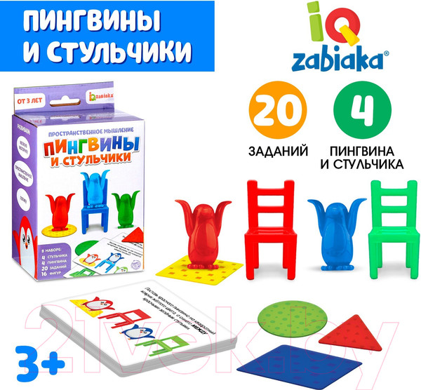 Изображение товара Развивающая игра Zabiaka IQ Пингвины и стульчики / 5101615