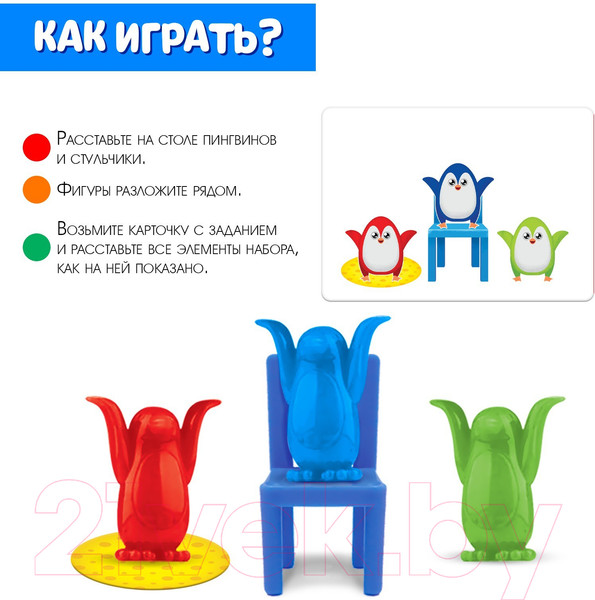 Изображение товара Развивающая игра Zabiaka IQ Пингвины и стульчики / 5101615