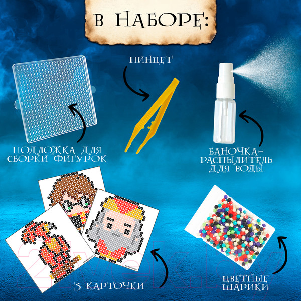 Изображение товара Развивающая игра Эврики Аквамозаика. Волшебники / 10125231