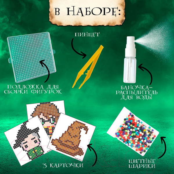 Изображение товара Развивающая игра Эврики Аквамозаика. Волшебники / 10125233