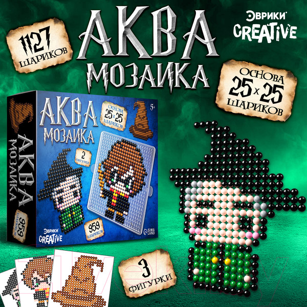 Изображение товара Развивающая игра Эврики Аквамозаика. Волшебники / 10125233