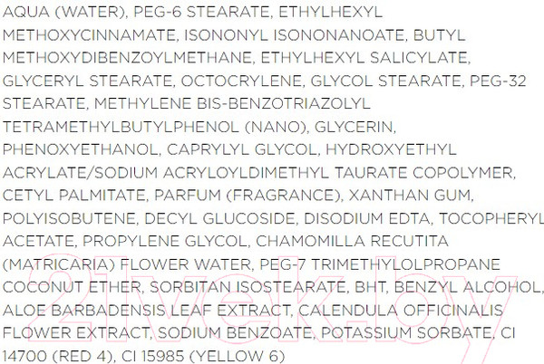 Изображение товара Основа под макияж Artdeco Sun Protection Primer SPF30 46081 (25мл)