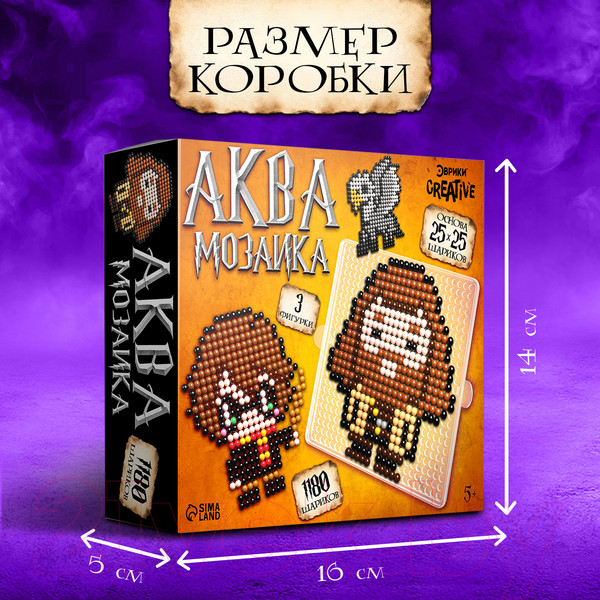 Изображение товара Развивающая игра Эврики Аквамозаика. Волшебники / 10125228