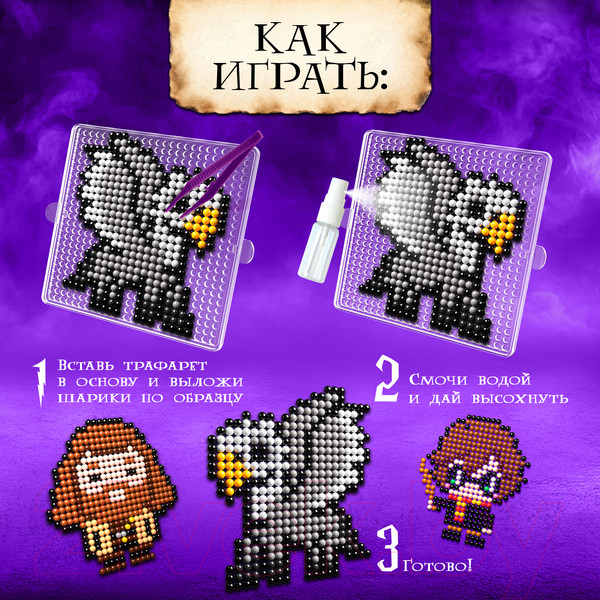 Изображение товара Развивающая игра Эврики Аквамозаика. Волшебники / 10125228