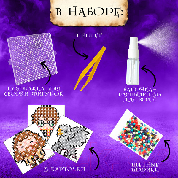 Изображение товара Развивающая игра Эврики Аквамозаика. Волшебники / 10125228