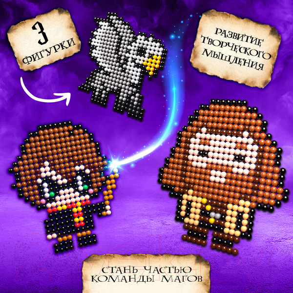 Изображение товара Развивающая игра Эврики Аквамозаика. Волшебники / 10125228