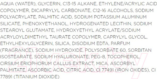 Изображение товара Основа под макияж Artdeco Mattifying Face Primer 46051 (25мл)