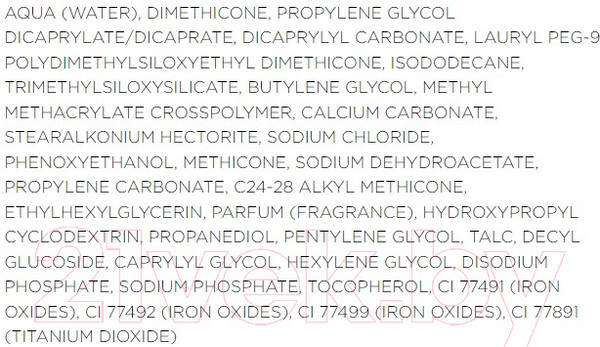 Изображение товара Тональный крем Artdeco Fluid Camouflage Foundation 4911.08 (20мл)