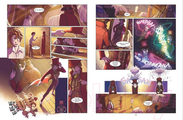 Изображение товара Комикс Эксмо Кошачье слово. Том 1. Особняк / 9785041797010 (Ноэль Ш.)