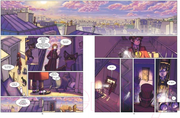 Изображение товара Комикс Эксмо Кошачье слово. Том 1. Особняк / 9785041797010 (Ноэль Ш.)