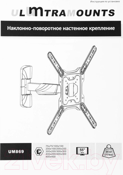 Изображение товара Кронштейн для телевизора Ultramounts UM869 (черный)