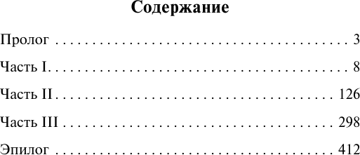 Изображение товара Книга АСТ Оплот, мягкая обложка (Драйзер Теодор)