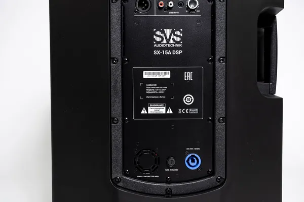 Изображение товара Акустическая система SVS Audiotechnik SX-15A DSP 