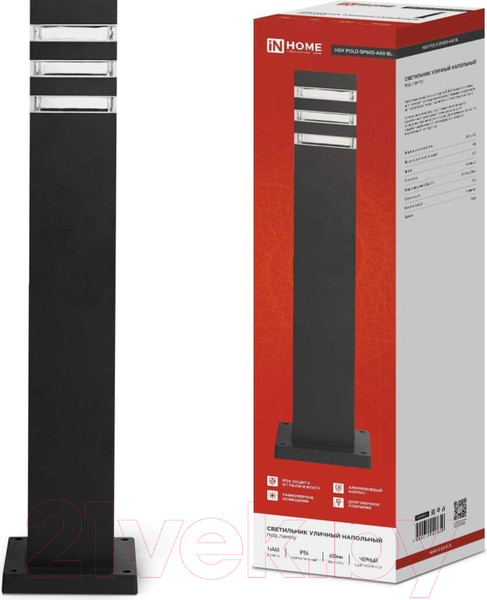Изображение товара Светильник уличный INhome POLO-SP600-A60-BL / 4690612051659