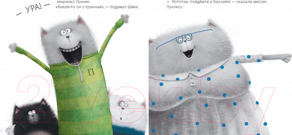 Изображение товара Книга CLEVER Котенок Шмяк. Истории приключений / 9785002116041 (Скоттон Р.)