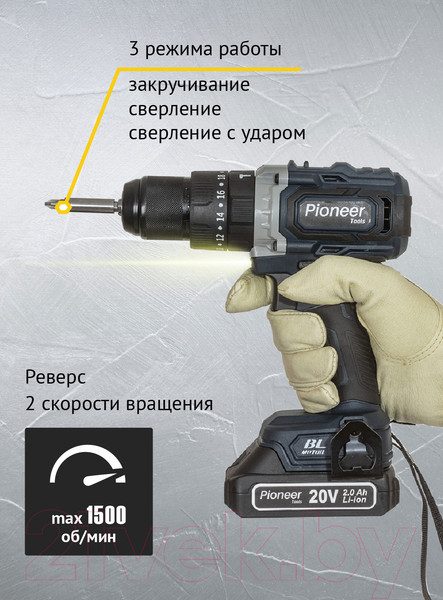 Изображение товара Аккумуляторная дрель-шуруповерт Pioneer CID-E2002CB