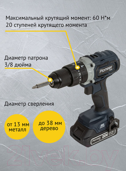 Изображение товара Аккумуляторная дрель-шуруповерт Pioneer CID-E2002CB