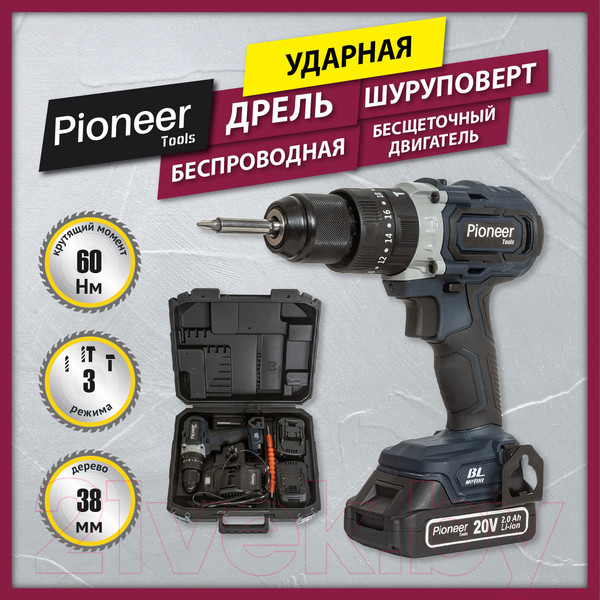 Изображение товара Аккумуляторная дрель-шуруповерт Pioneer CID-E2002CB