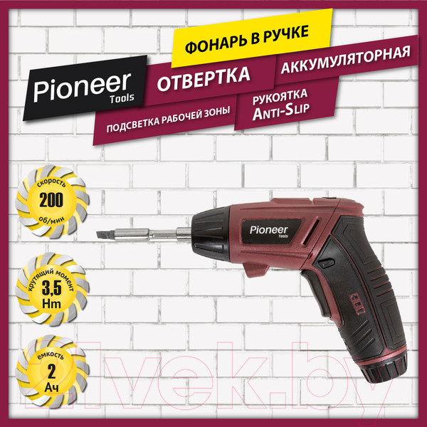 Изображение товара Электроотвертка Pioneer CS-M0401 (блистер)