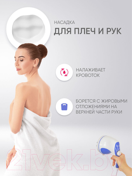 Изображение товара Массажер электронный Pioneer PMH-020 (синий)
