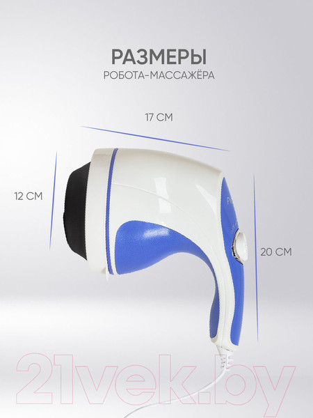 Изображение товара Массажер электронный Pioneer PMH-020 (синий)