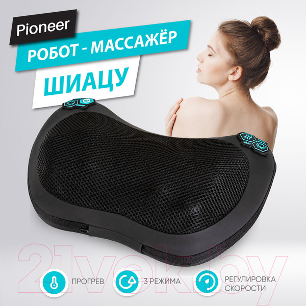 Изображение товара Массажная подушка Pioneer PMP-024 (черный)
