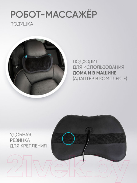 Изображение товара Массажная подушка Pioneer PMP-024 (черный)