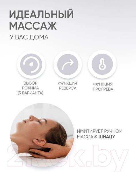 Изображение товара Массажная подушка Pioneer PMP-024 (черный)
