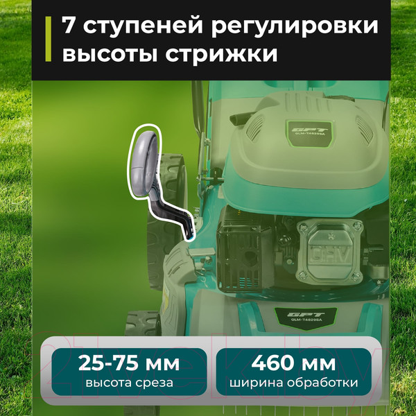 Изображение товара Газонокосилка бензиновая GPT GLM-T4629SA