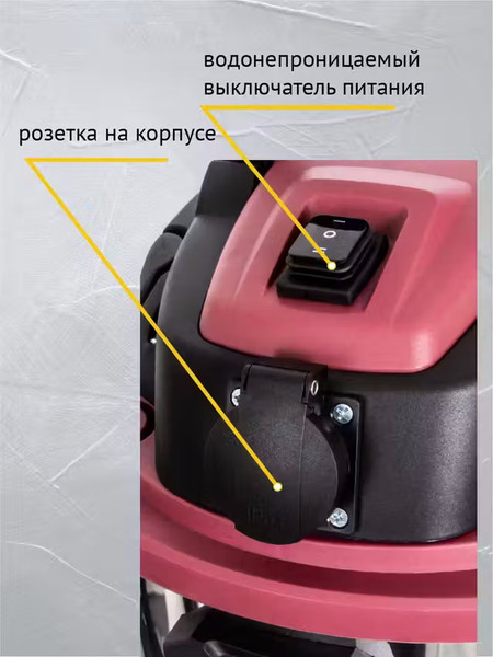 Изображение товара Профессиональный пылесос Pioneer VC299C