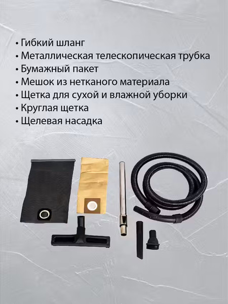 Изображение товара Профессиональный пылесос Pioneer VC299C