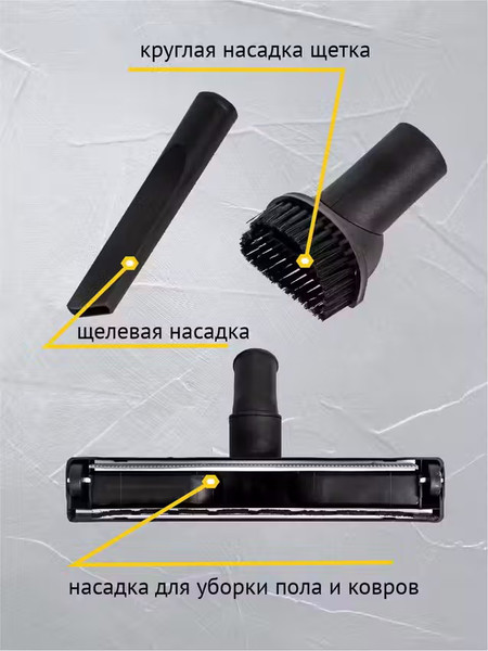 Изображение товара Профессиональный пылесос Pioneer VC299C