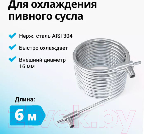 Изображение товара Чиллер противоточный Wein 22х22х20