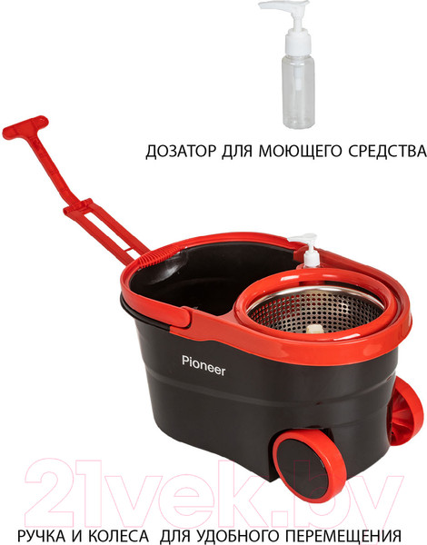 Изображение товара Набор для уборки Pioneer 7111S