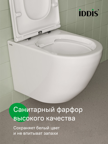 Изображение товара Унитаз подвесной IDDIS Blanco BLARNSEi25