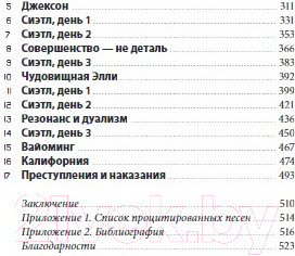 Изображение товара Книга Бомбора The Last of Us / 9785041847876 (Денешо Н.)