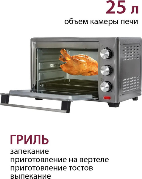 Изображение товара Ростер Pioneer MO5011G